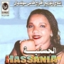 El hassania الحسنية